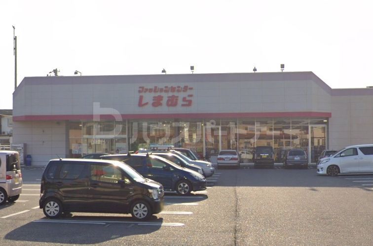 ショッピングセンター　ファッションセンターしまむら鎌ケ谷店（ショッピングセンター）まで660m
