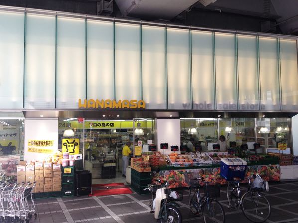 スーパー　肉のハナマサ 銀座店（スーパー）まで186m