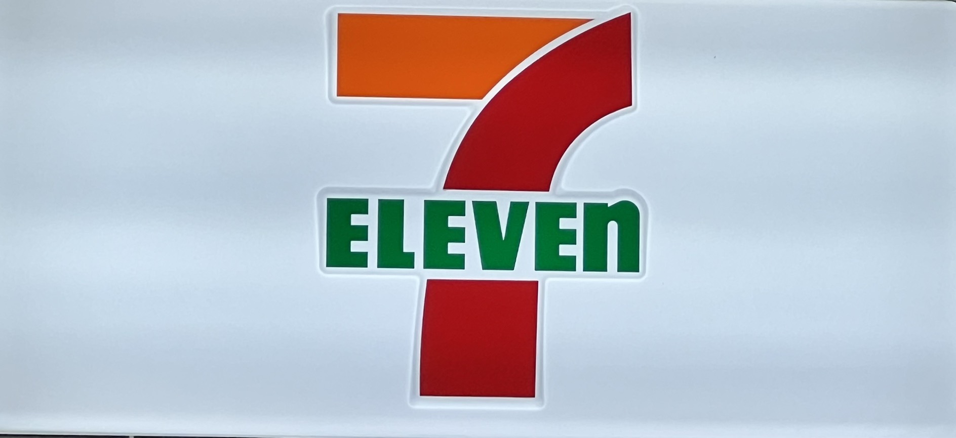 コンビニ　セブンイレブン博多美野島2丁目店（コンビニ）まで282m