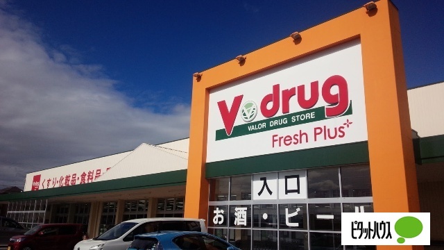 ドラックストア　Ｖ・ｄｒｕｇ錦二丁目店（ドラッグストア）まで608m