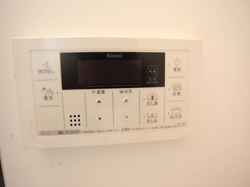 その他設備　給湯設備　追い焚き・オートバス機能完備