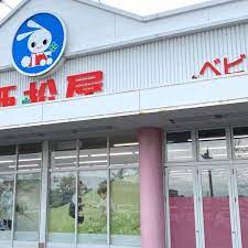 ショッピングセンター　西松屋水口店（ショッピングセンター）まで608m