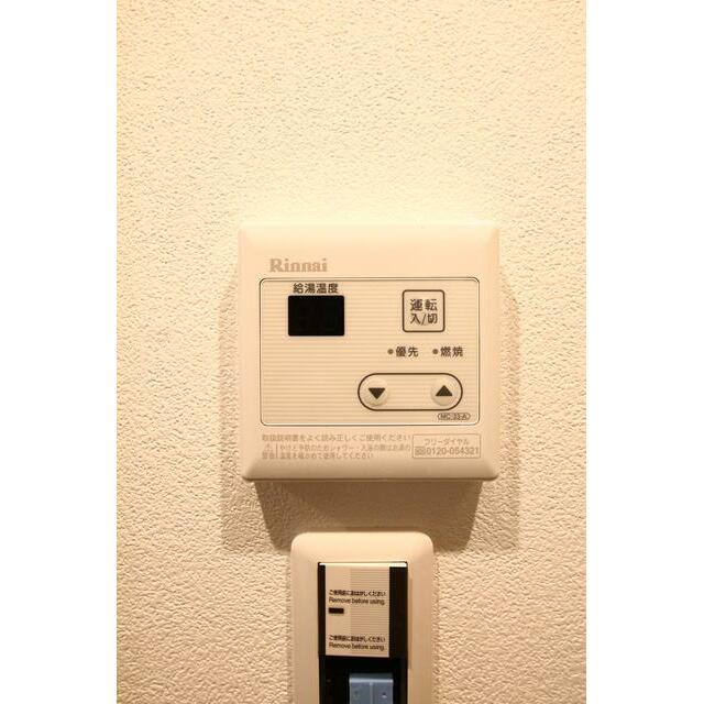 その他設備　設備