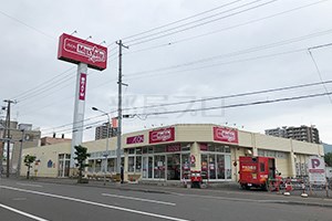 スーパー　マックスバリュエクスプレス発寒南駅前店（スーパー）まで643m