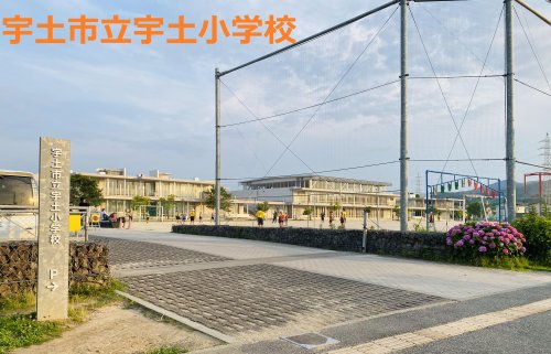 小学校　宇土市立宇土小学校（小学校）まで1704m
