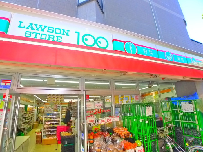 その他　ローソンストア１００（その他）まで210m