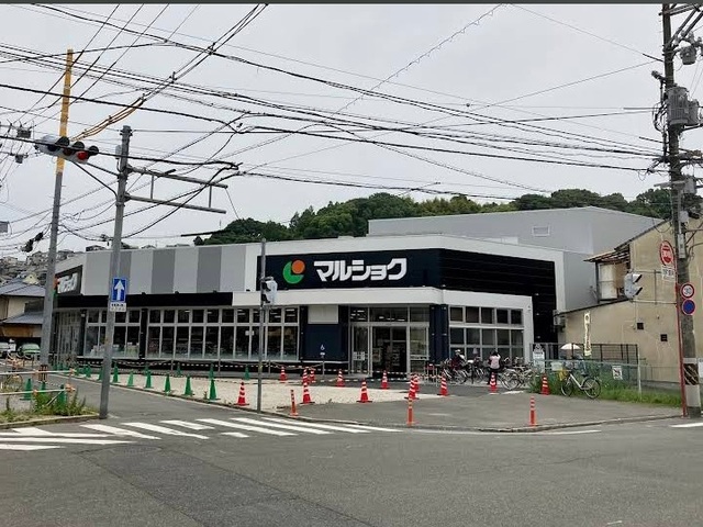 スーパー　マルショク旭店（スーパー）まで800m
