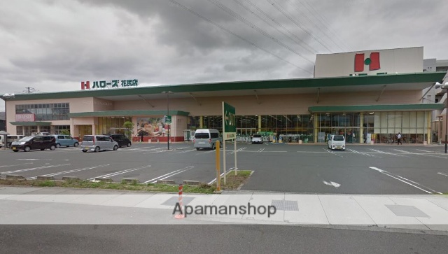 スーパー　ハローズ花尻店（スーパー）まで458m