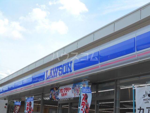 コンビニ　ローソン（コンビニ）まで373m