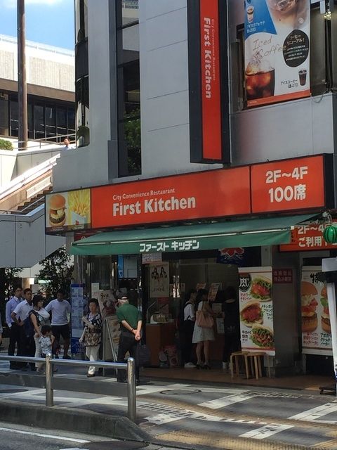 その他　ファーストキッチン大宮西口店（その他）まで934m