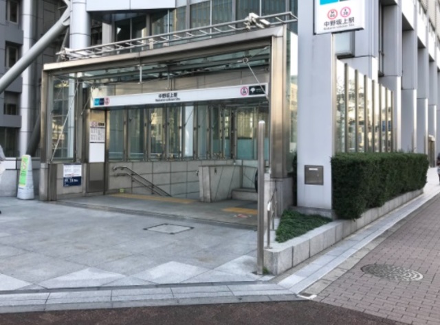 その他　中野坂上駅（その他）まで163m