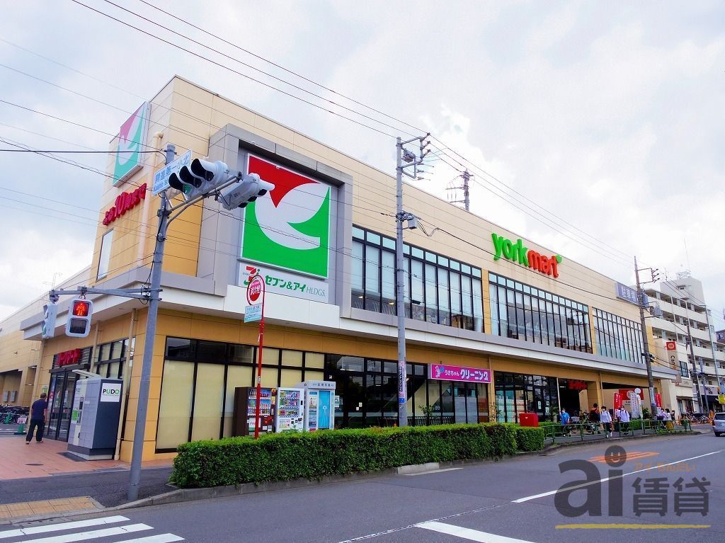 スーパー　ヨークマート練馬平和台店（スーパー）まで1210m
