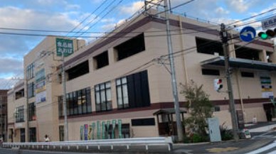 スーパー　食品館あおば 鷺沼店（スーパー）まで201m