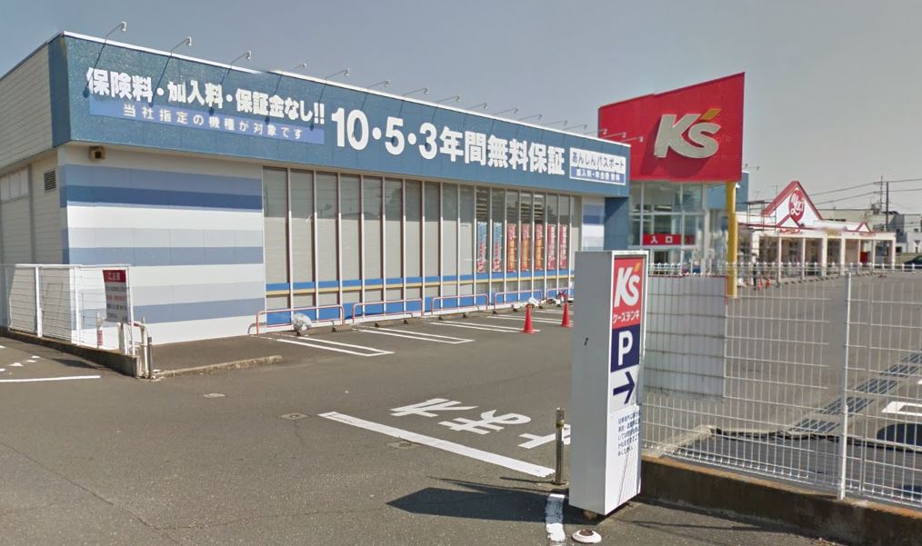 その他　ケーズデンキ神立店（その他）まで602m