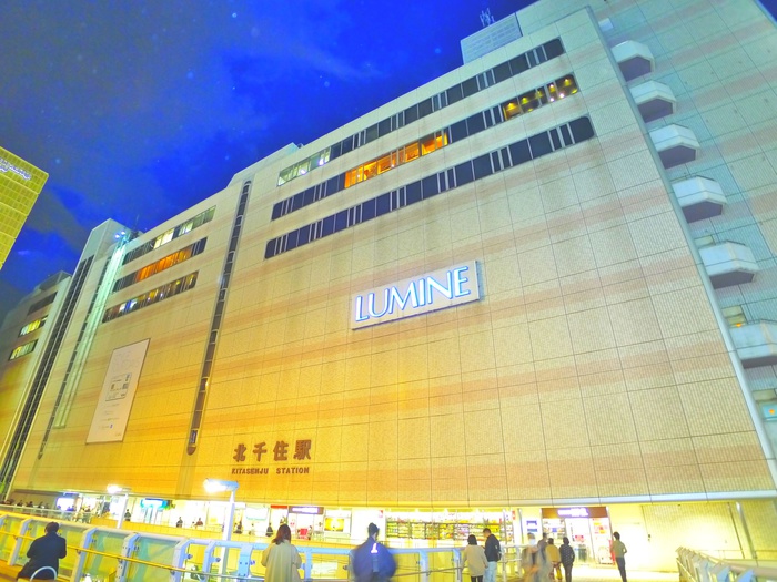 ショッピングセンター　ルミネ北千住店（ショッピングセンター）まで850m