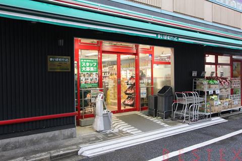 スーパー　まいばすけっと本郷2丁目店（スーパー）まで120m