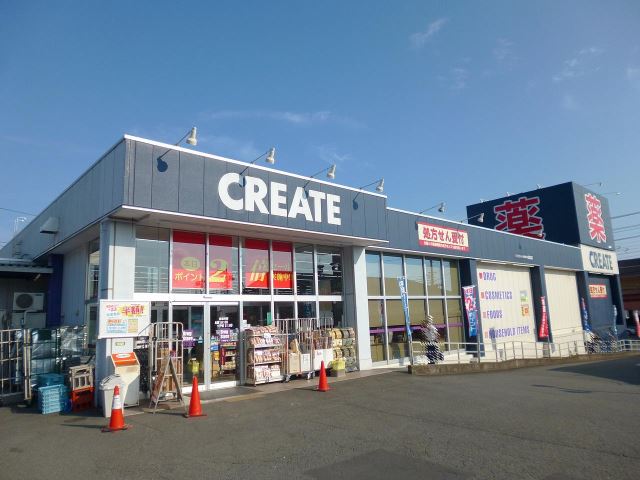 ドラックストア　クリエイト（ドラッグストア）まで2700m