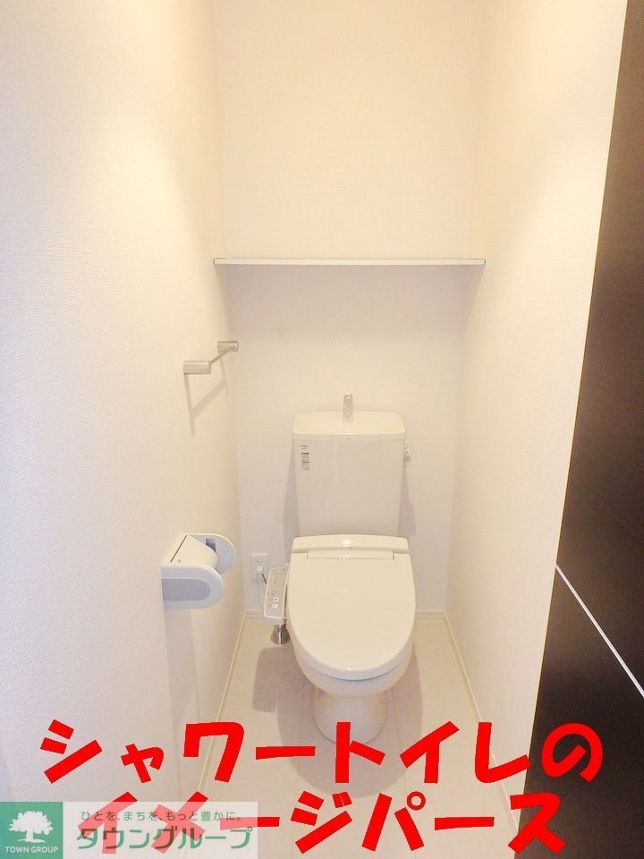 トイレ　★お問い合わせはタウンハウジングまで★