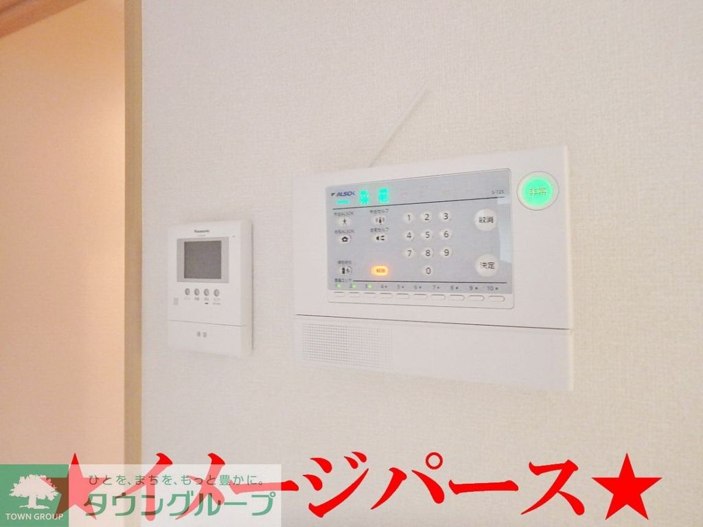 セキュリティ　★お問い合わせはタウンハウジングまで★