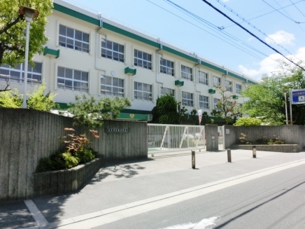 小学校　茨木市立東小学校（小学校）まで557m