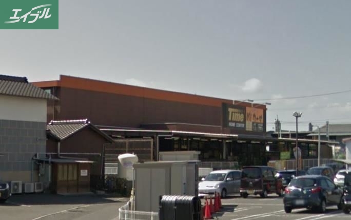 ホームセンター　ホームセンタータイム平井店（ホームセンター）まで844m