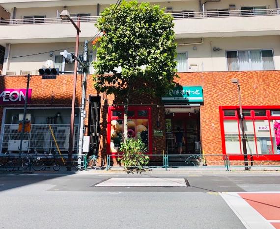 スーパー　まいばすけっと 清洲橋西店（スーパー）まで247m