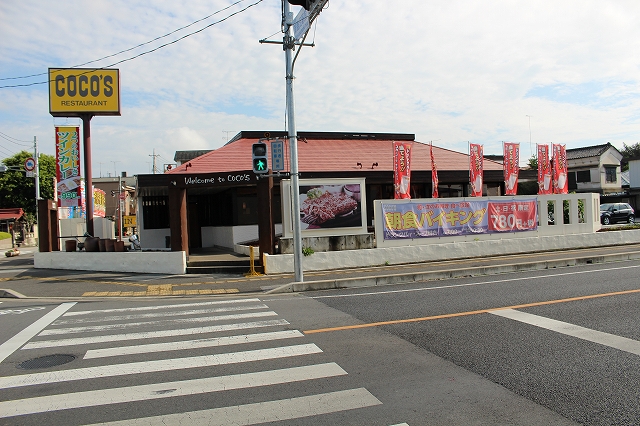 飲食店　ココス 鹿沼鳥居跡町店（飲食店）まで218m