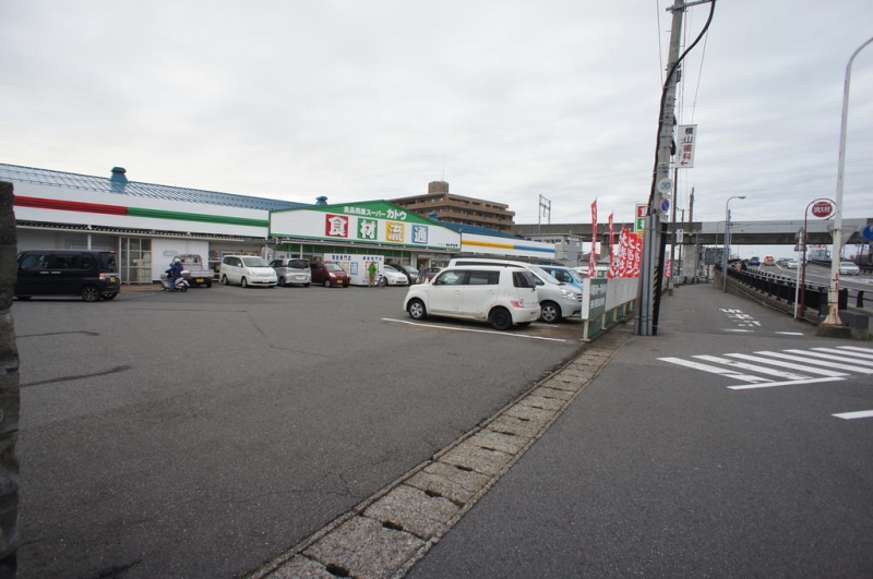 スーパー　カトウ食材下所店（スーパー）まで261m