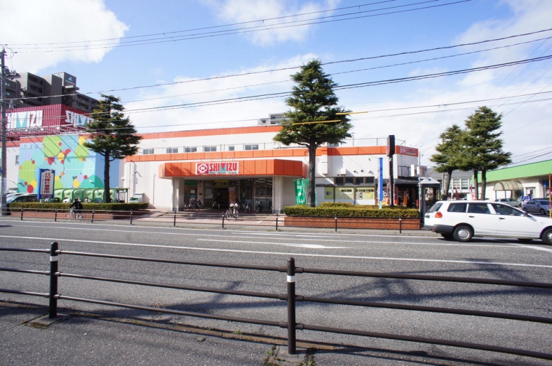 スーパー　清水フードセンターとやの店（スーパー）まで807m