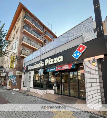 飲食店　ドミノ・ピザ阿倍野昭和町店（飲食店）まで160m