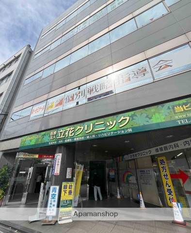 病院　立花クリニック（病院）まで186m