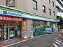 コンビニ　ファミリーマート（コンビニ）まで92m