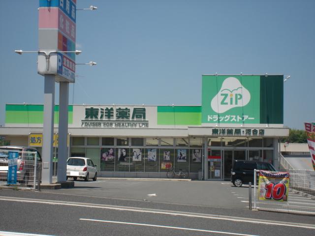 その他　ジップドラッグ東洋薬局河合店（その他）まで370m