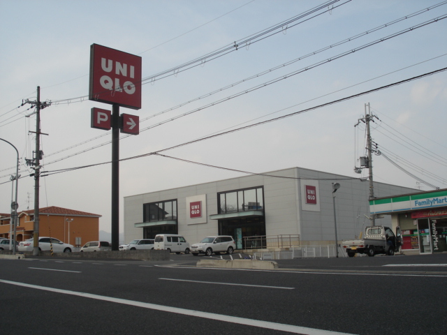 その他　ユニクロ西大和店（その他）まで472m