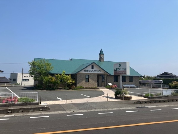 病院　ときわクリニック（病院）まで593m