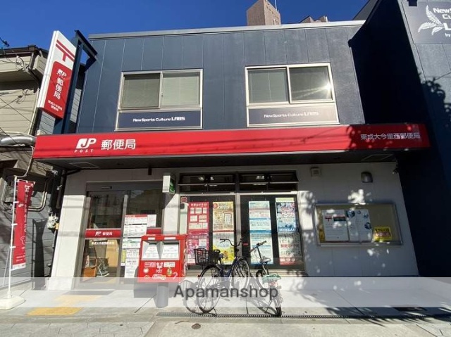 郵便局　東成大今里西郵便局（郵便局）まで101m