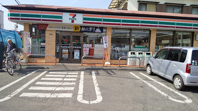 コンビニ　セブンイレブン 秦野渋沢店（コンビニ）まで1035m