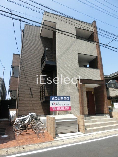 建物外観　蘇我駅まで徒歩8分の築浅物件！