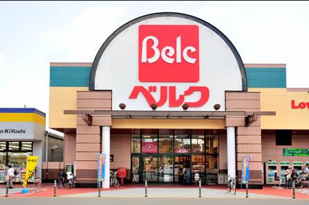 スーパー　ベルク（スーパー）まで981m