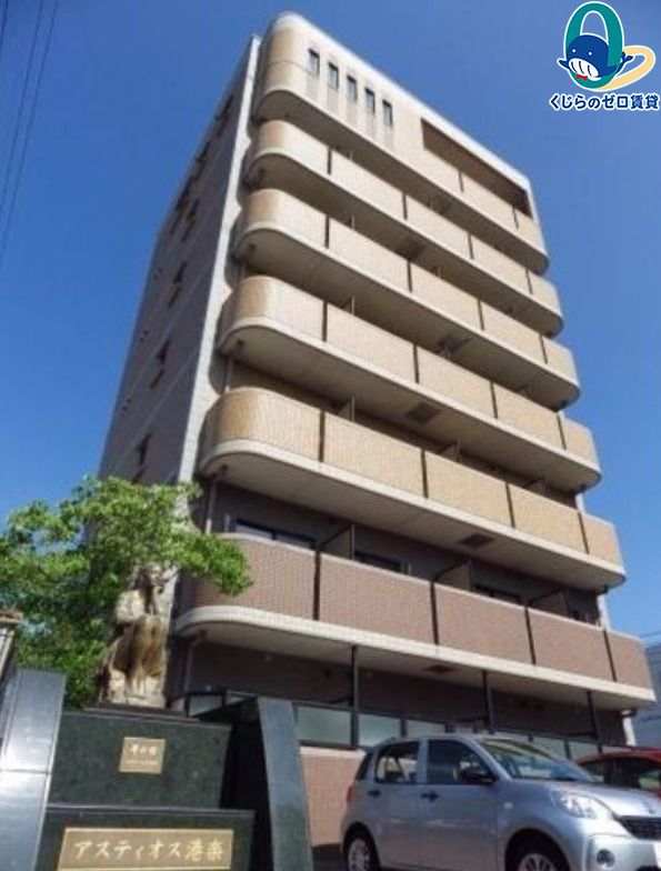 建物外観　くじらのゼロ賃貸は＼仲介手数料0円×初期費用最安×全国対応／