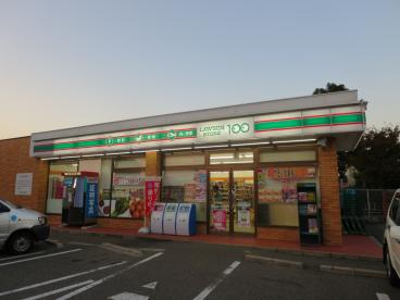 スーパー　ローソンストア100 神戸伊川谷有瀬店（スーパー）まで467m
