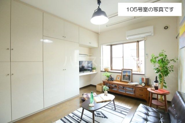その他部屋・スペース