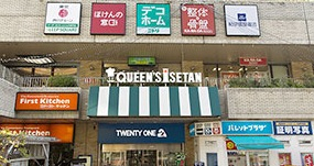 ショッピングセンター　笹塚ショッピングモール TWENTY ONE（ショッピングセンター）まで621m