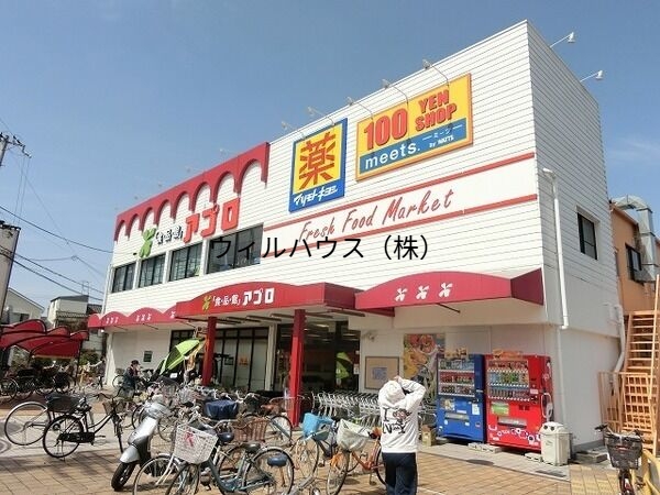ドラックストア　マツモトキヨシアプロ浅香山店（ドラッグストア）まで1108m