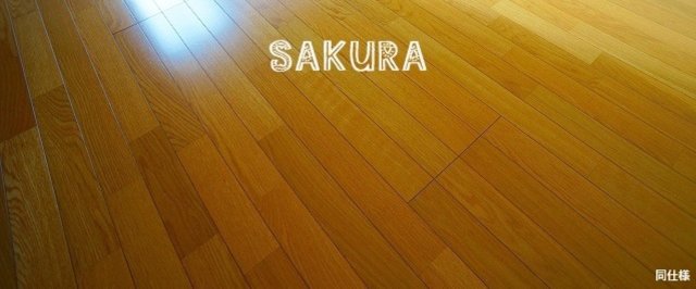 居室・リビング　落ち着きのある室内デザイン♪