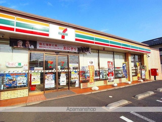 コンビニ　セブンイレブン（コンビニ）まで650m