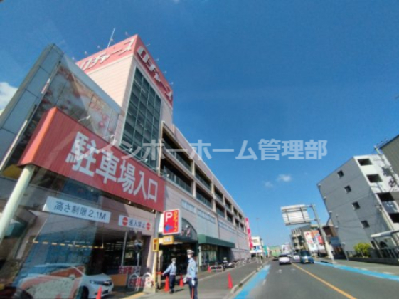 スーパー　ロジャース大成店（スーパー）まで963m