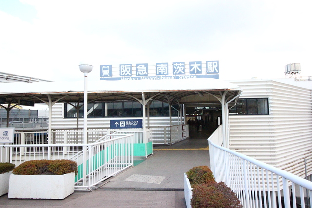 その他　南茨木駅（その他）まで550m