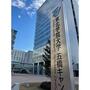 大学・短大　私立東北学院大学五橋キャンパス（大学・短大）まで512m