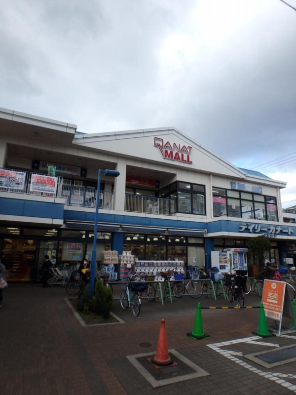 スーパー　デイリーカナートイズミヤ西田辺店（スーパー）まで600m